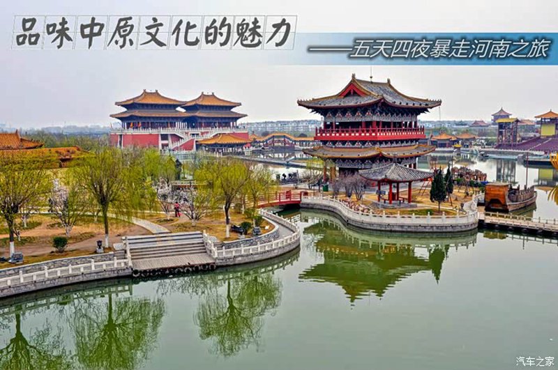 开封旅游住宿