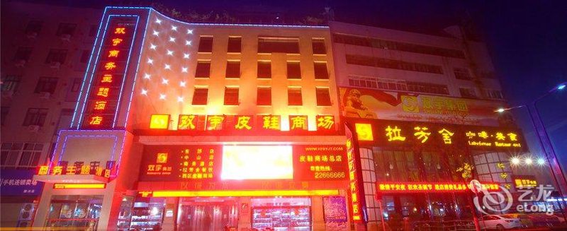开封会议酒店：如何选择合适的场所？